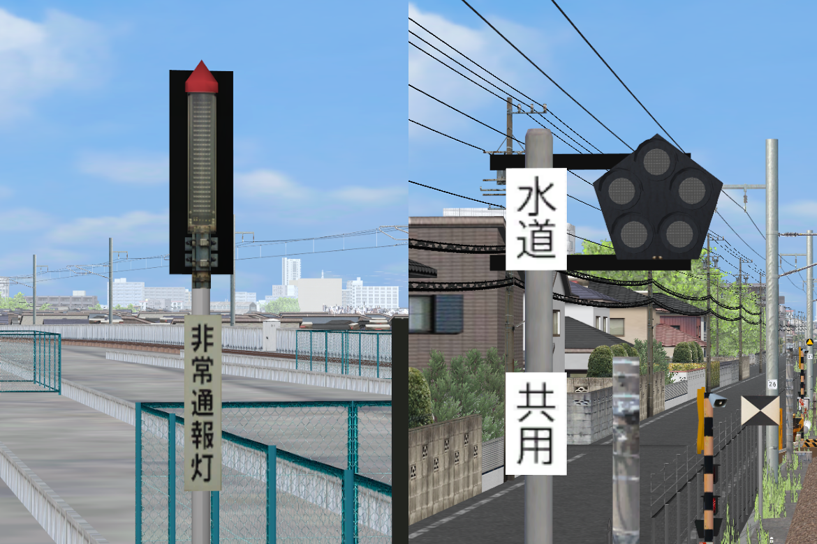 特殊信号発光器 ストラクチャー