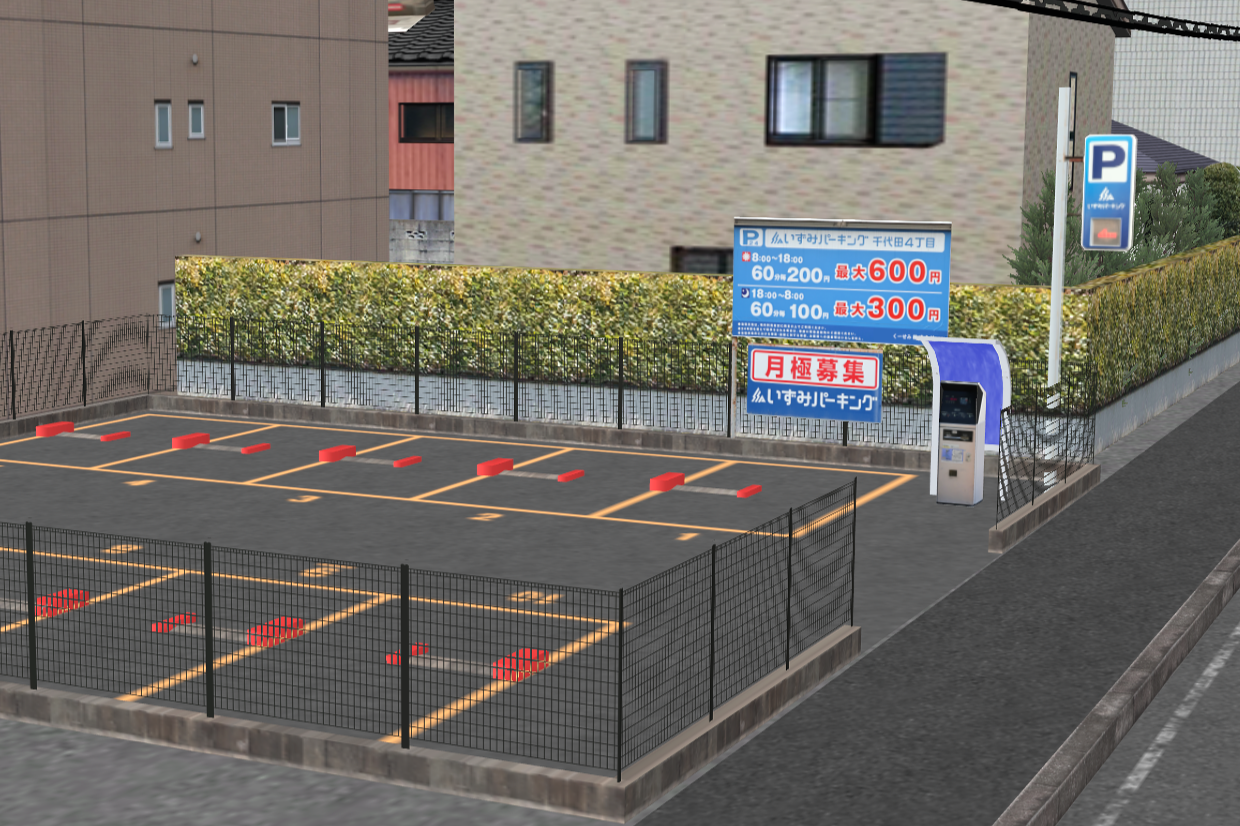 コインパーキング ストラクチャー
